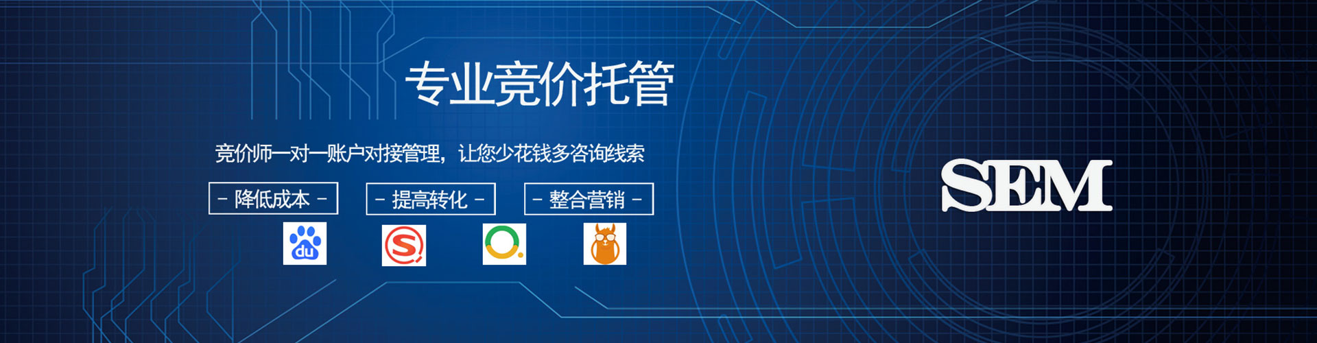 苍梧信息流平台