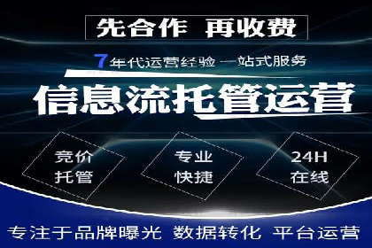 行业案例：信息流优化师如何提高广告点击率