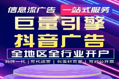 百度广告竞价优化：成功案例背后的秘诀